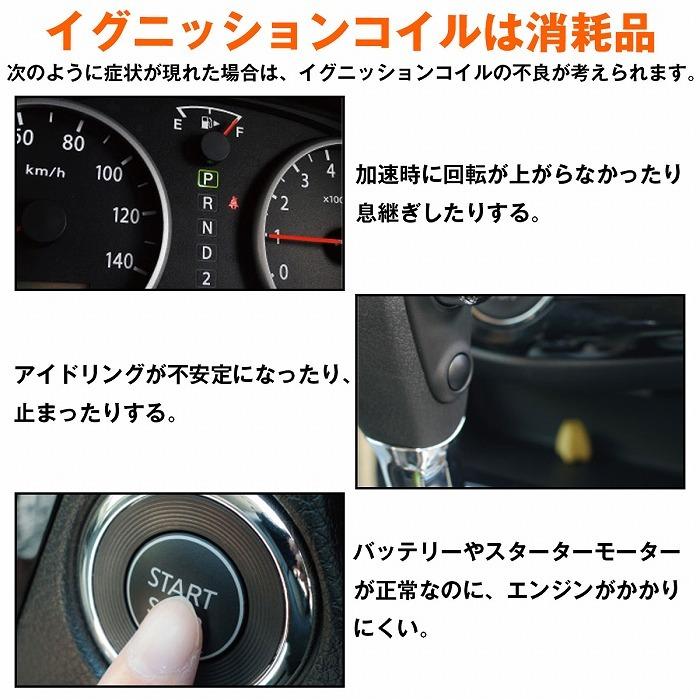 スズキ（SUZUKI） 点火コイル ダイレクトイグニッションコイル【2本