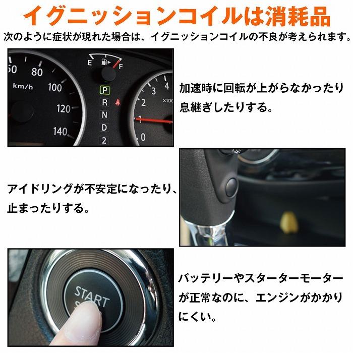 BMW 点火コイル ダイレクトイグニッションコイル 3本セット 12137594937 12137562744｜increase-gi｜05