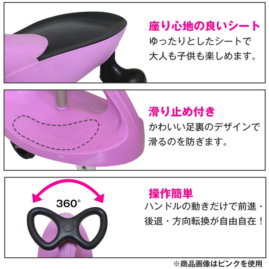 キッズ用 エコカー スイングカー 全6色 乗り物 おもちゃ 子ども用