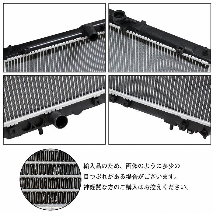 確認専用　ご購入を控えてください。 三菱 ラジエーター レグナム E-EA5W E-EC5W 6A13・6A13T MT用
