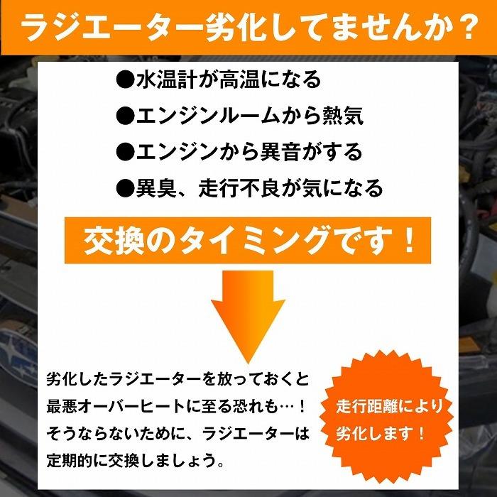 ラジエーター トヨタ ランドクルーザー E-FZJ80G 1FZFE AT用 16400-66040 16400-66050｜increase-gi｜05