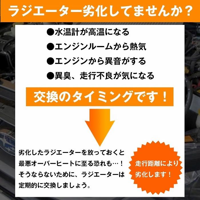 トヨタ ラジエーター クラウン GH-JZS171 1JZGTE AT用 16400