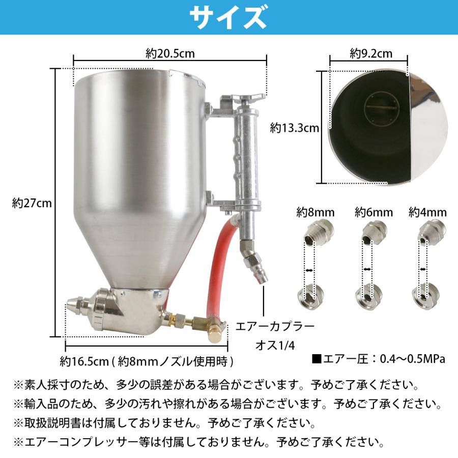 3.5L 建築塗装用 エアースプレーガン リシンガン 外壁 吹付 塗装