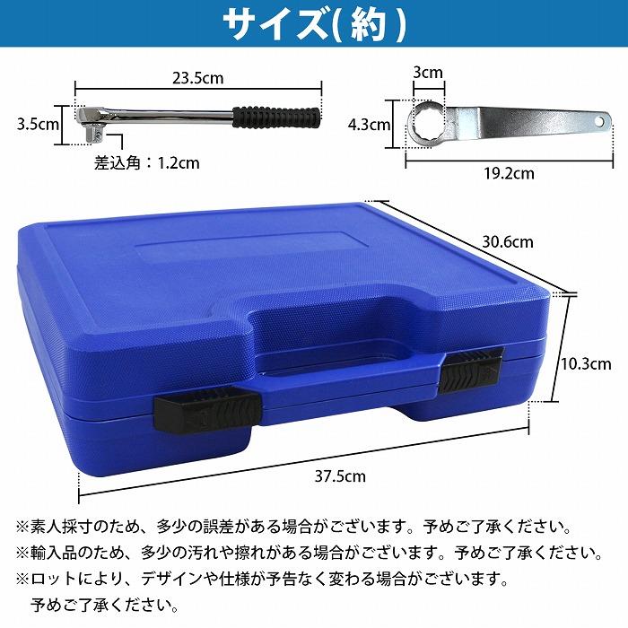 オイルフィルター レンチ 65-101mm アルミ カップ 23点
