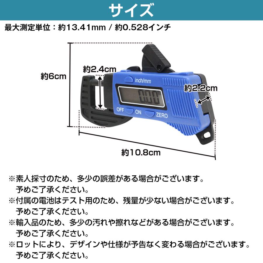 ワンタッチ式 デジタルシックネスゲージ 厚み測定器 紙 フィルム 厚み