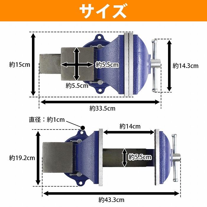 バイス 万力 360度 回転式 卓上 口幅 150mm 最大開口 140mm リード 