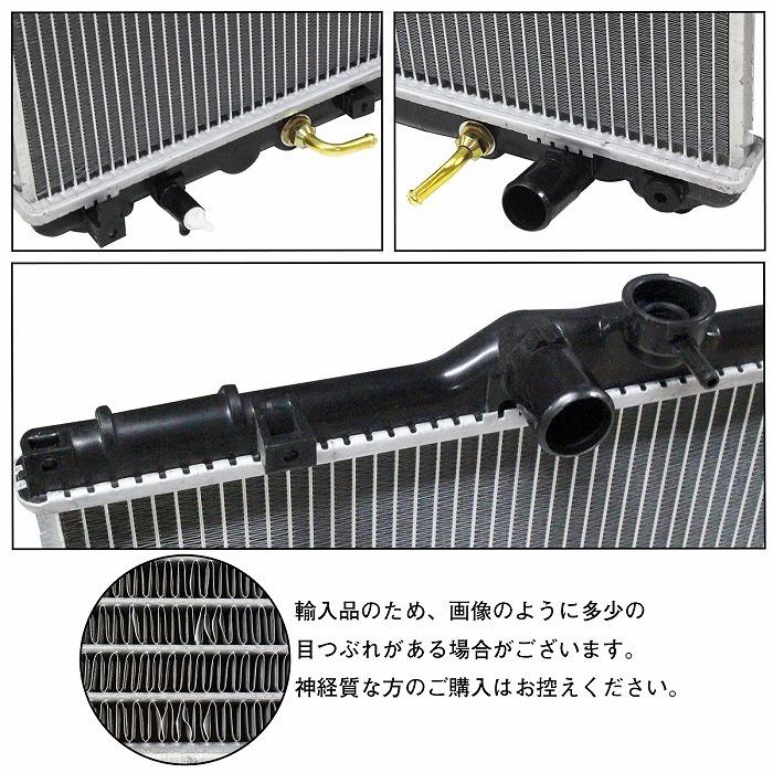 1jz ラジエーター アルミ製 ラジエーター 1JZ トヨタ JZX100 110 チェイサー マーク2