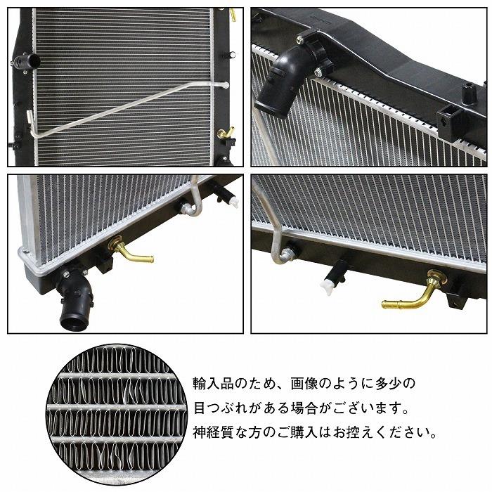 ラジエーター 200系 ハイエース TRH200 TRH211 TRH214 TRH216 TRH219 TRH221 TRH223 TRH224 TRH226 TRH228 TRH229 AT用 16400-75480 ☆ハイエース ラジエター【16400-75480/16400-75481】前期☆TRH200系☆A/T☆TRH200・TRH211・TRH214・ TRH216他☆18ヶ月保証☆CoolingDoor☆ : Cooling Door Yahoo!店 - 通販 - Yahoo!ショッピング
