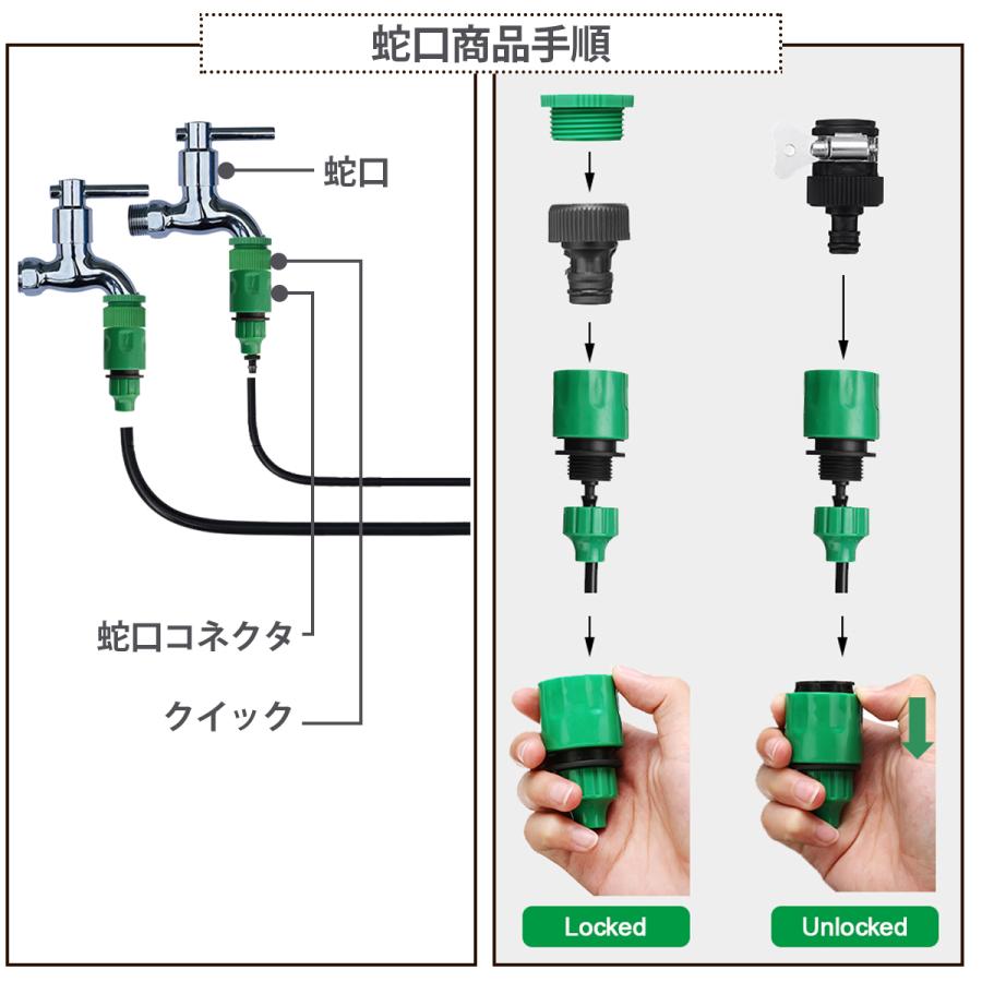 ガーデン シャワー 散水 ホース 15m ノズル 25ヶ 花壇 水まき 自動