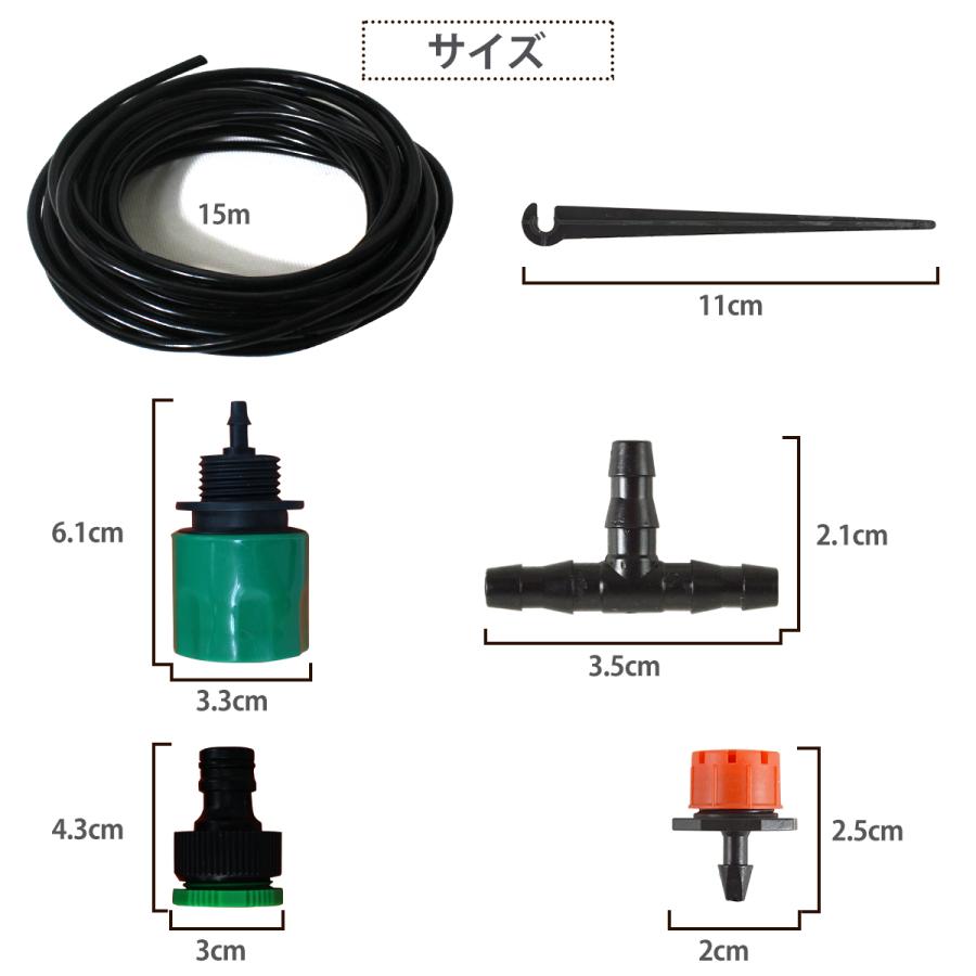 ガーデン シャワー 散水 ホース 15m ノズル 25ヶ 花壇 水まき 自動