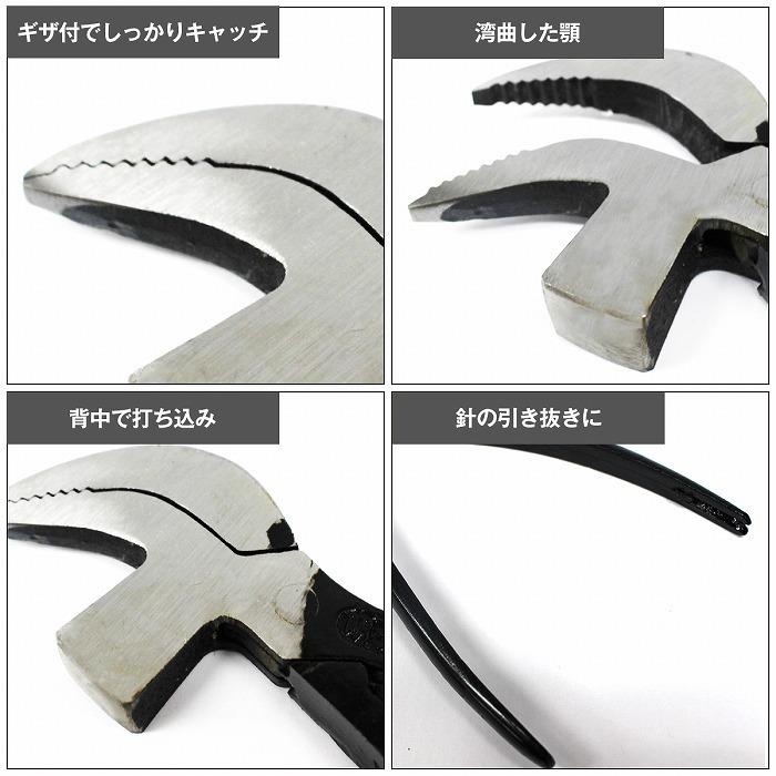 靴 工具 ピンサー ペンチ ワニハンマー リペア 修理 道具 釘抜き 釘