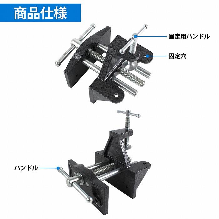 木工バイス 『口幅155mm 開口90mm』木工 万力 リードバイス 大工道具