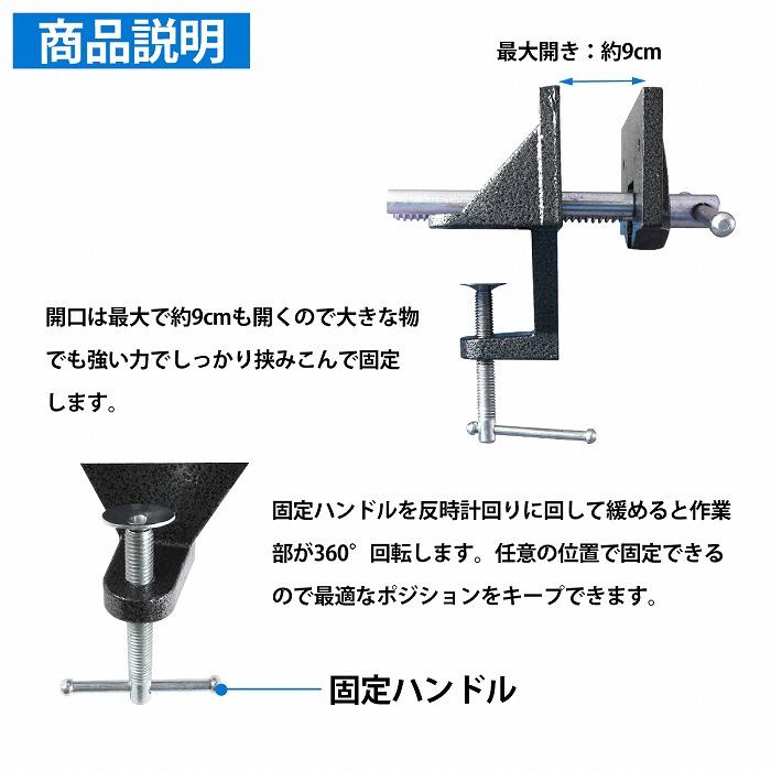 木工バイス 『口幅155mm 開口90mm』木工 万力 リードバイス 大工道具