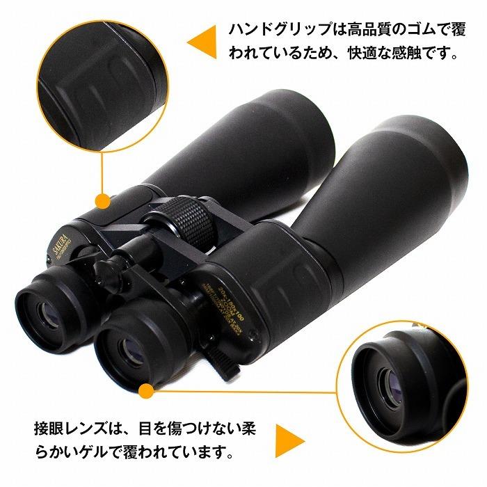 双眼鏡 20〜180倍ズーム ズーム式望遠鏡 三脚取り付けホルダー 20-180×100 昼夜兼用 大口径 スポーツ観戦 コンサート ライブ｜increase-gi｜02