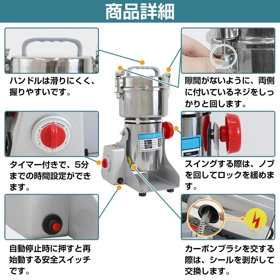 電動 小型 食品 粉砕機 ハイ スピードミル 家庭 業務 用 粉末 ミニ