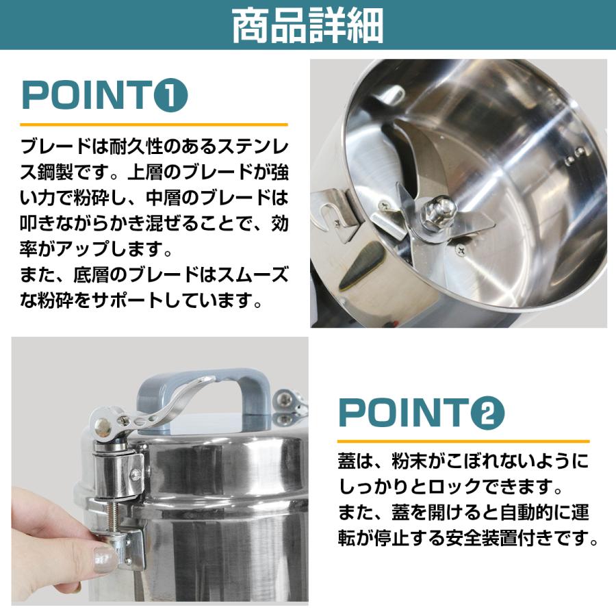 家庭用 業務用 電動製粉機 小型 穀物粉砕機 米粉 小麦 生薬 スパイス粉 楽天市場】【1年間保証】製粉機 粉砕機 製粉機 家庭用 業務用 電動製粉