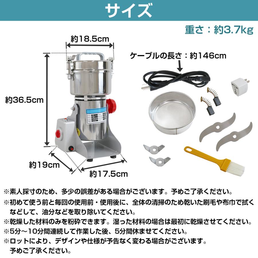 電動 小型 食品 粉砕機 ハイ スピードミル 家庭 業務 用 粉末 ミニ