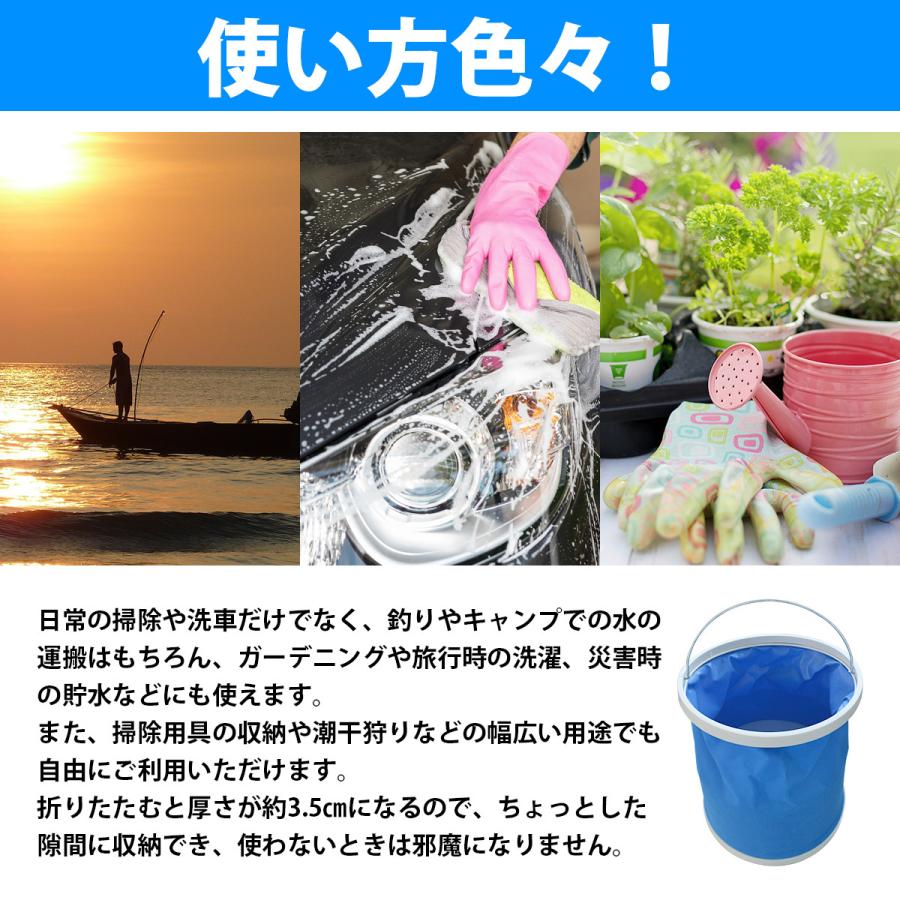 汎用 折りたたみ バケツ 9L 釣り レジャー 洗車 防災等 青 クーラーボックス 生け簀 いけす アウトドア キャンプ 丸 折り畳み ドラム型 |  | 02