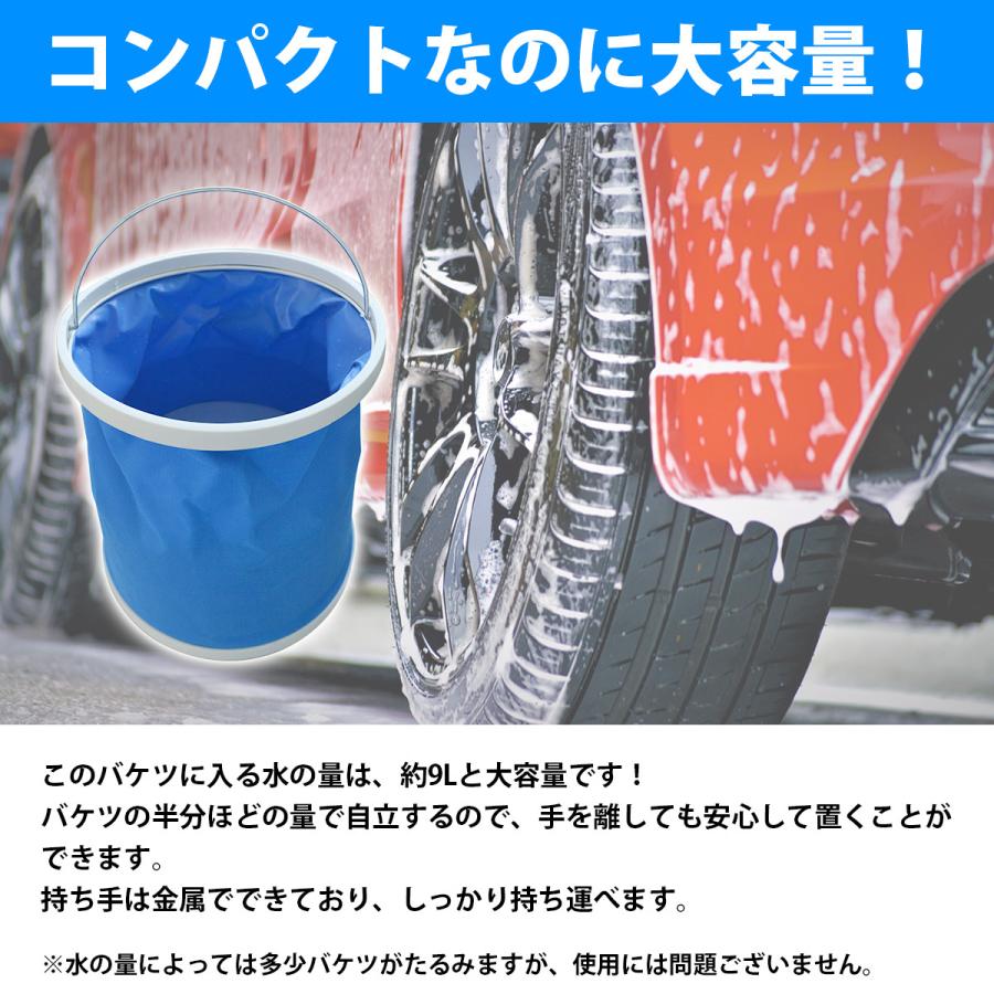 汎用 折りたたみ バケツ 9L 釣り レジャー 洗車 防災等 青 クーラーボックス 生け簀 いけす アウトドア キャンプ 丸 折り畳み ドラム型 |  | 03
