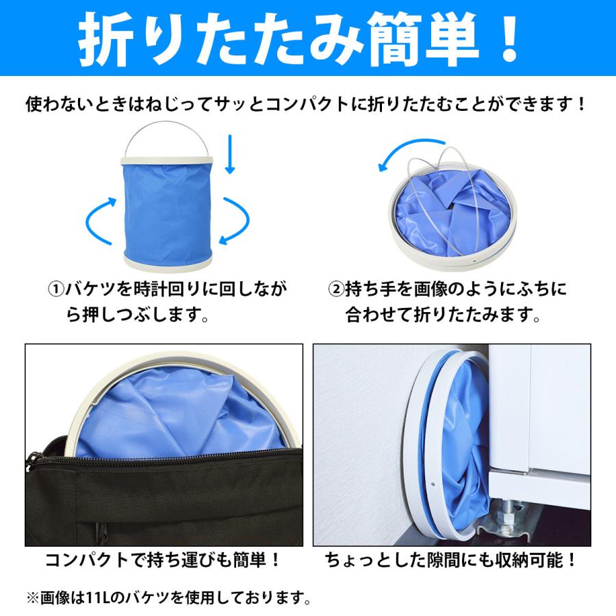 汎用 折りたたみ バケツ 9L 釣り レジャー 洗車 防災等 青 クーラーボックス 生け簀 いけす アウトドア キャンプ 丸 折り畳み ドラム型 |  | 04