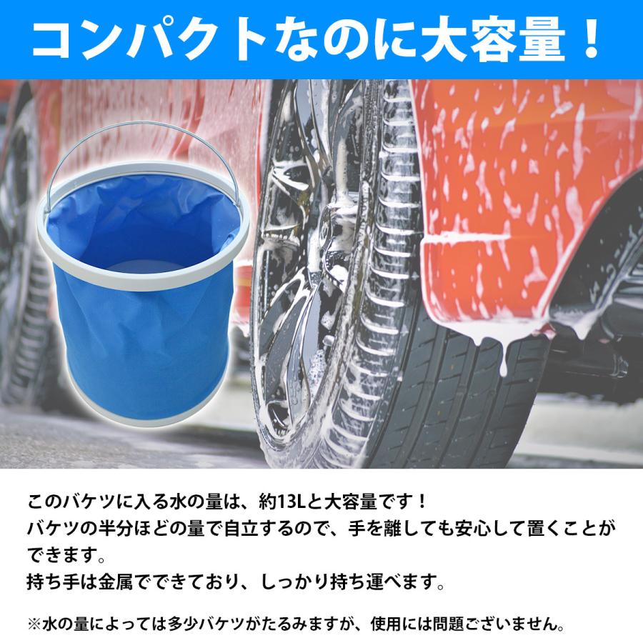 汎用 折りたたみ バケツ 13L 釣り レジャー 洗車 防災等 青 クーラーボックス 生け簀 いけす アウトドア キャンプ 丸 折り畳み ドラム型 |  | 03
