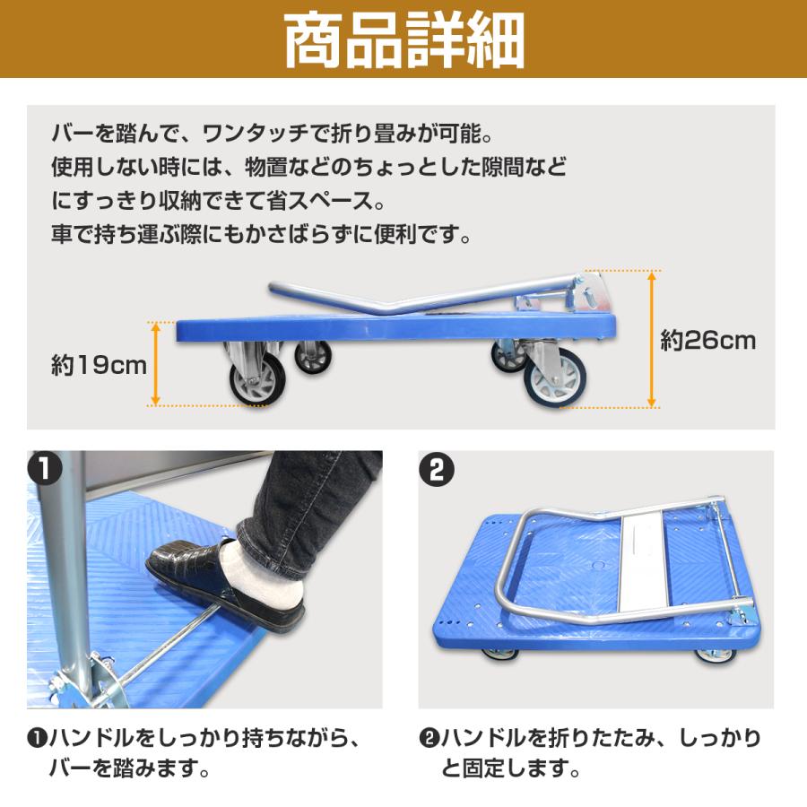 大型 台車 300kg対応 静音タイヤ 手押し台車 カート 折りたたみ 業務用