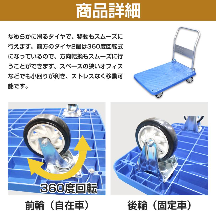 大型 台車 300kg対応 静音タイヤ 手押し台車 カート 折りたたみ 業務用 倉庫 運搬 配送 引っ越し 丈夫な キャリー ピッキング｜increase-gi｜04
