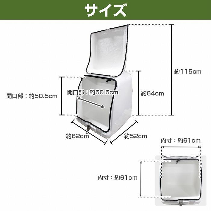 汎用 リアキャリア 166L ホワイト/ブラック 白/黒 大容量 BOX 鍵付き デリバリーボックス 宅配｜increase-gi｜07