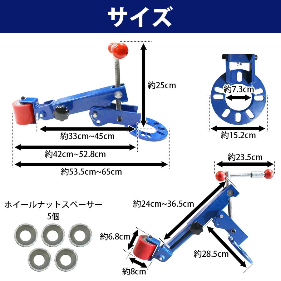 爪折り機 4穴/5穴 PCD98-120mm 対応 フェンダー ベンディングツール