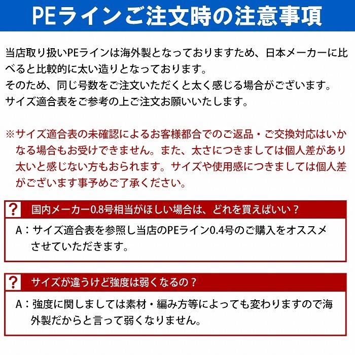 PEライン 500m 4本編 黄色/イエロー 0.4号 - 8.0号 釣り糸 釣糸 フィッシング マーカー リール 電動リール ロッド |  | 05