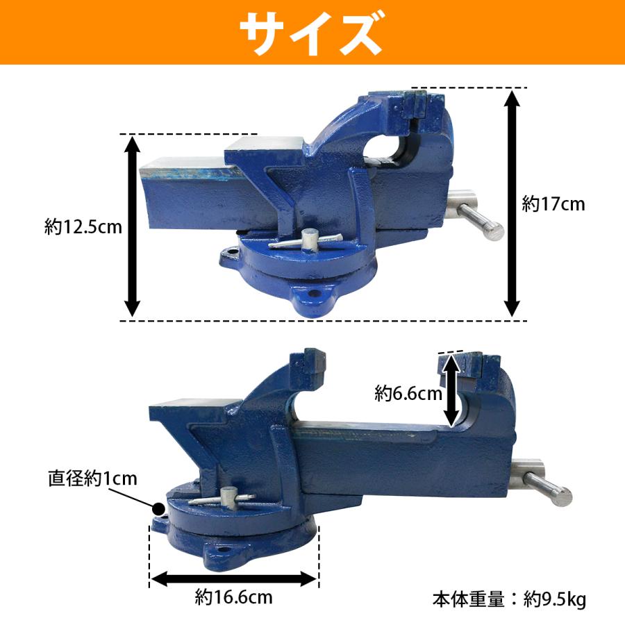 訳あり】口幅 150mm 最大開口 170mm バイス 万力 360度 回転式 訳あり】口幅 150mm 最大開口 170mm バイス 万力 360度 回転式