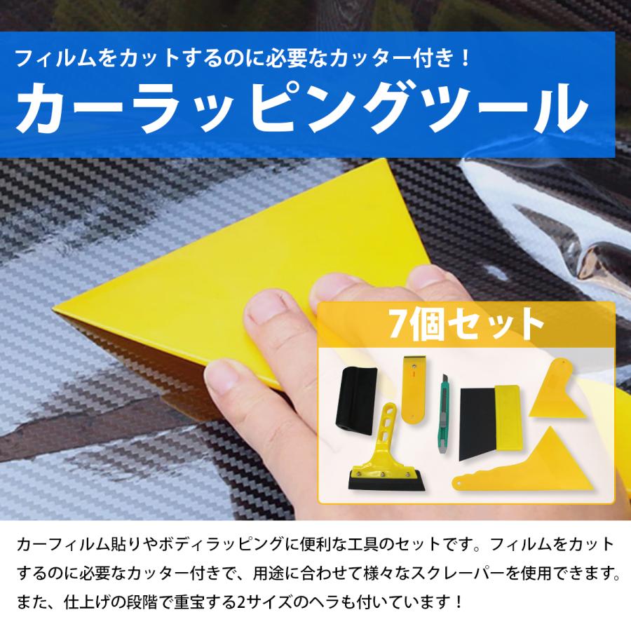 調整中】R230 包装紙6枚セット(1,080)