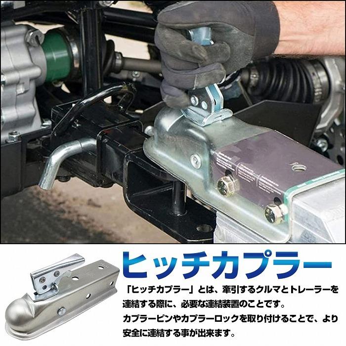 ヒッチ カプラー ロック マウント レシーバー 2インチ ヒッチ