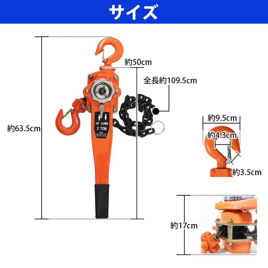 2.0t レバーホイスト 荷締機 レバー式 チェーン ブロック ガチャ