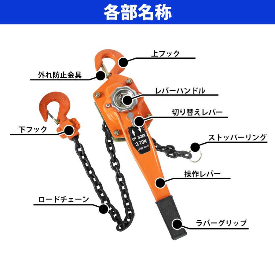 3.0t レバーホイスト 荷締機 レバー式 チェーン ブロック ガチャ ガッチャ レバー チェン ブロック 3000KG 3t ホイスト |  | 02