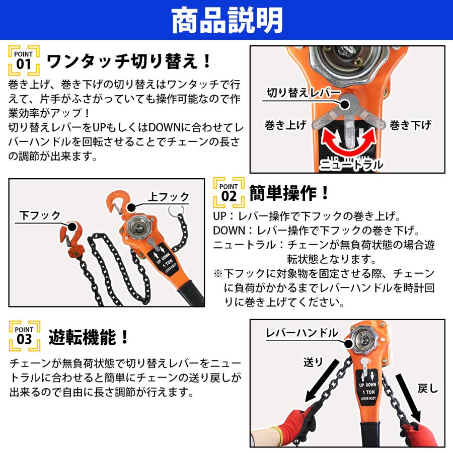 3.0t レバーホイスト 荷締機 レバー式 チェーン ブロック ガチャ ガッチャ レバー チェン ブロック 3000KG 3t ホイスト |  | 03