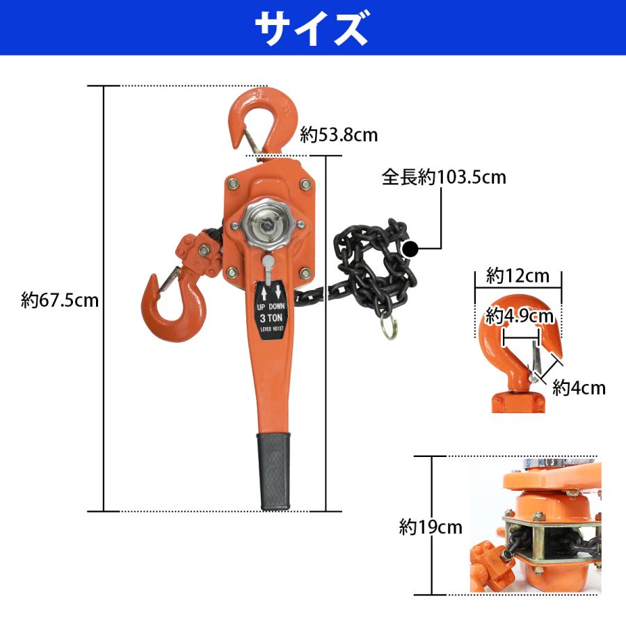 3.0t レバーホイスト 荷締機 レバー式 チェーン ブロック ガチャ ガッチャ レバー チェン ブロック 3000KG 3t ホイスト |  | 06