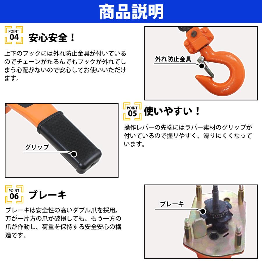 0.75t レバーホイスト 荷締機 レバー式 チェーン ブロック 0.75t レバーホイスト 荷締機 レバー式 チェーン ブロック