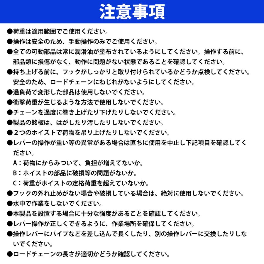 0.75t レバーホイスト 荷締機 レバー式 チェーン ブロック ガチャ ガッチャ レバー チェン ブロック 750KG ホイスト｜increase-gi｜06