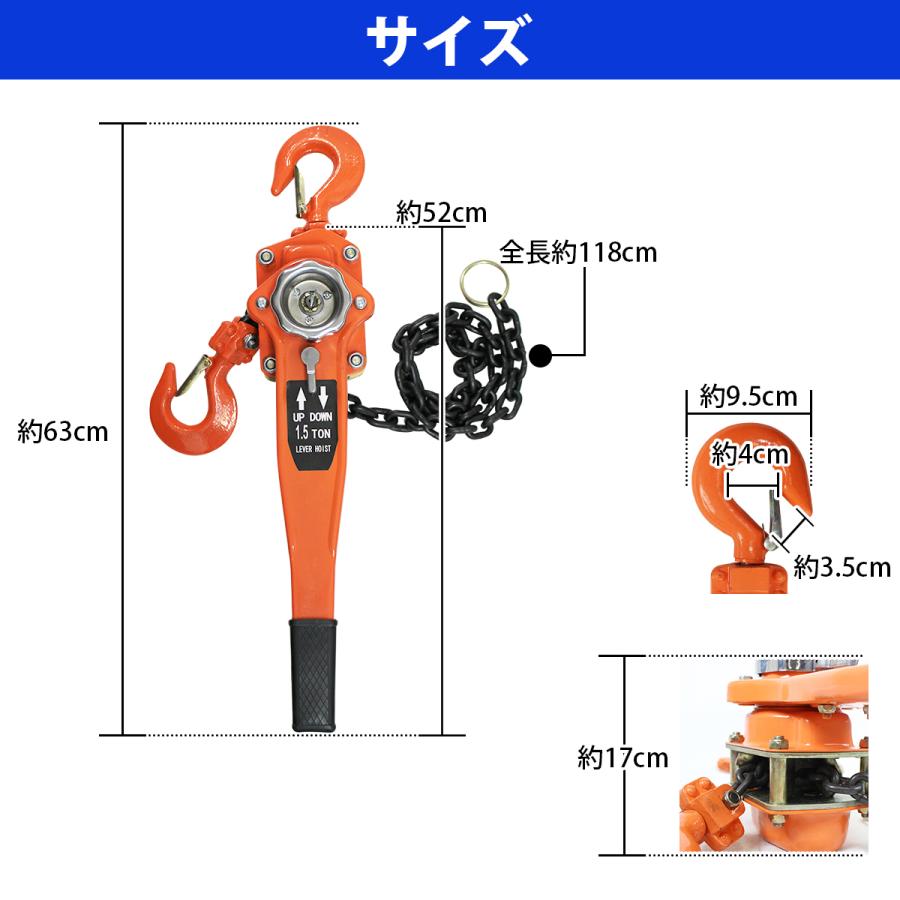 1.5t レバーホイスト 荷締機 レバー式 チェーン ブロック ガチャ ガッチャ レバー チェン ブロック 1500KG ホイスト｜increase-gi｜07