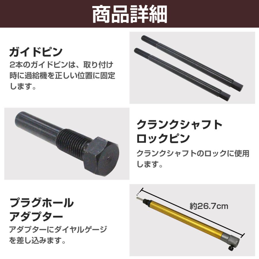 フォルクスワーゲン アウディ エンジン タイミングツール SST 特殊工具