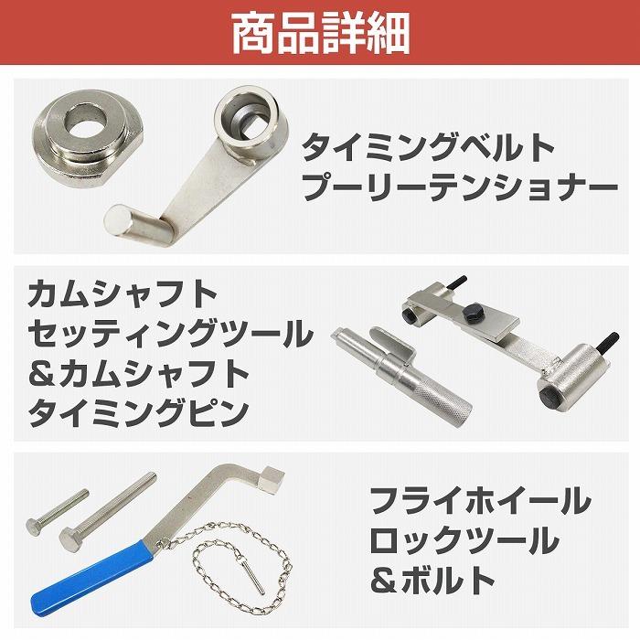 ルノー カングー クリオ トゥインゴ メガーヌ 等 エンジン タイミング