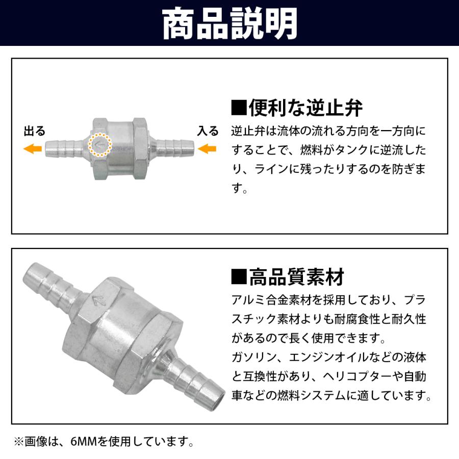 『6mm』 ワンウェイバルブ 逆流防止 逆止弁 チェック弁 内圧コントロール ブレーキブリーダー アルミ合金 燃料 ライン 配管 |  | 02
