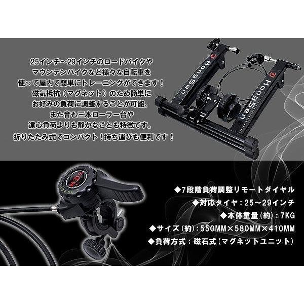 室内用 自転車 トレーニングローラー 25/26/27/28インチ 7段階調節 マグネット式 トレーニングサイクル ロードバイクサイクル 固定ローラー |  | 02
