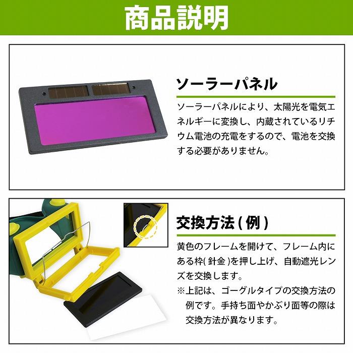 【新品未使用】 溶接面 自動遮光 ソーラー 【155】 新品未使用】 溶接面 自動遮光 ソーラー 【155】