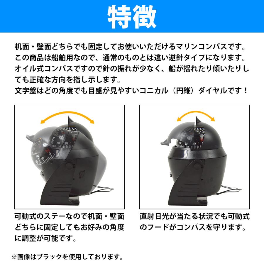 LEDライト 照明付き マリンコンパス 船舶 船 漁船 車 ボート LEDライト 照明付き マリンコンパス 船舶 船 漁船 車 ボート