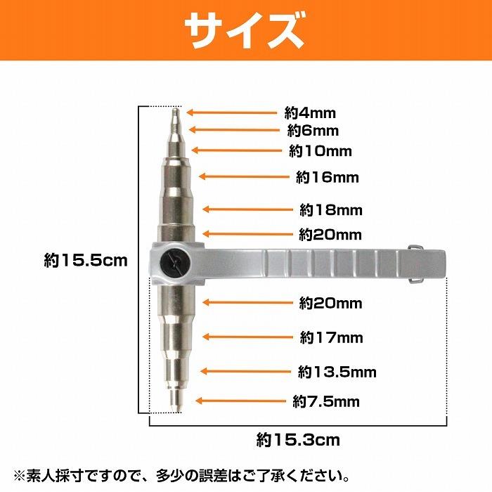 チューブ エキスパンダー 銅管 パイプ 拡管 拡張 汎用 工具