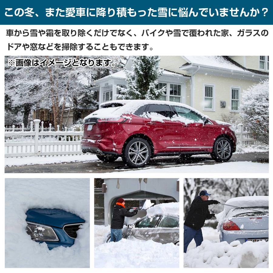 ☆雪国の必需品 車用 スノーブラシ 雪落とし 雪かき ワイパー 車 雪下