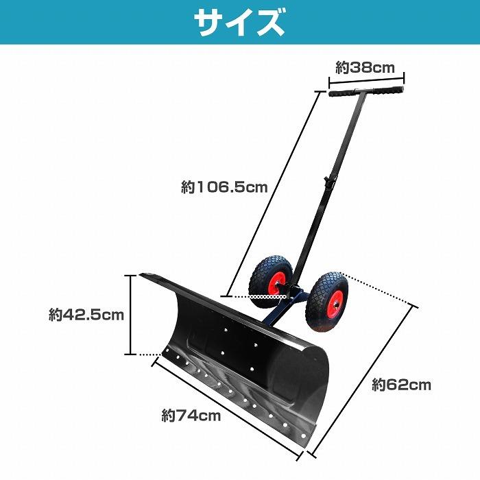 ユッカ（スコップのショベル高さ） ユッカ（スコップのショベル高さ）