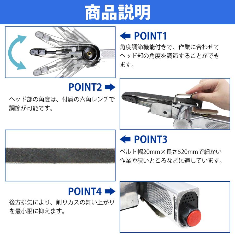 エアーベルトサンダー 角度調整 20mm 紙やすり 替えベルト付き エアーベルトサンダー 角度調整 20mm 紙やすり 替えベルト付き